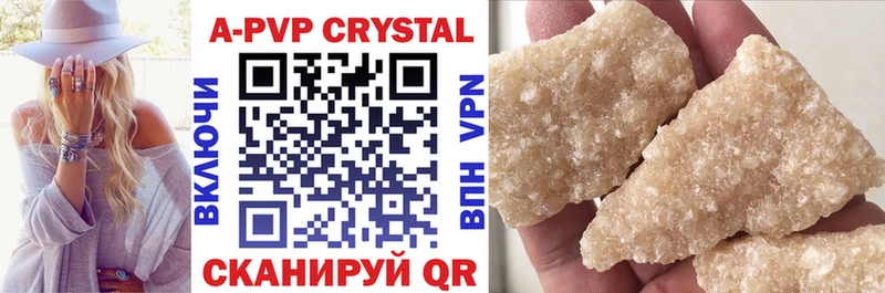 Купить закладку Краснотурьинск A-PVP Метадон Cocaine ГАШИШ Марихуана МЕФ