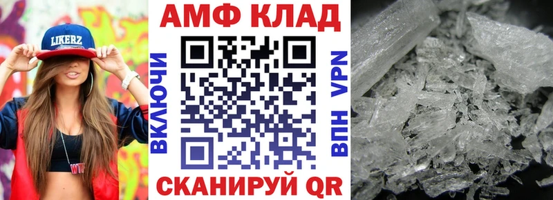 Амфетамин VHQ  Краснотурьинск 