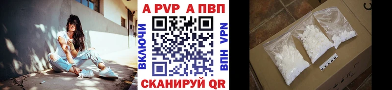 Alpha PVP СК КРИС  Краснотурьинск 
