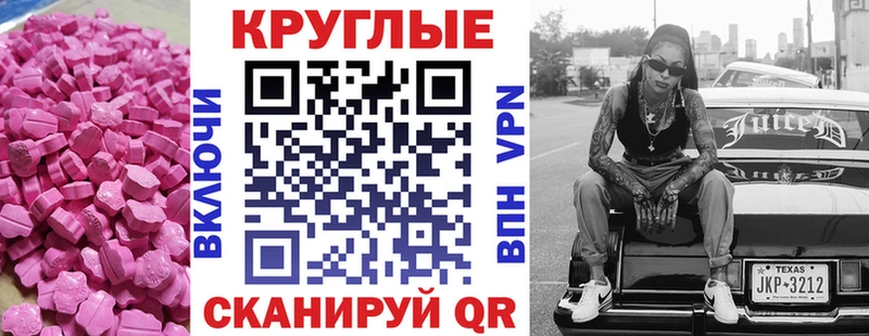 ЭКСТАЗИ диски  MEGA онион  Краснотурьинск 