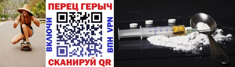 Героин Афган  гидра как зайти  Краснотурьинск 