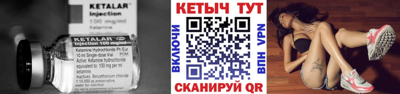 наркошоп  Краснотурьинск  Кетамин ketamine 