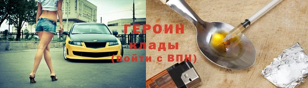 молекула духа Баксан