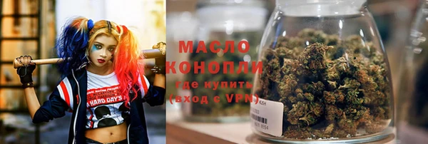 мефедрон мука Балабаново