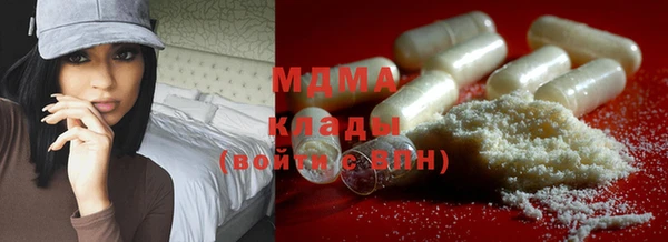 герыч Балахна