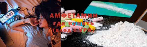 мефедрон мука Балабаново