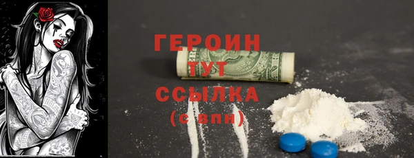 герыч Балахна