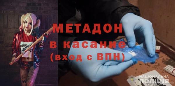 молекула духа Баксан
