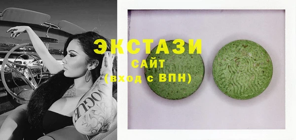 молекула духа Баксан