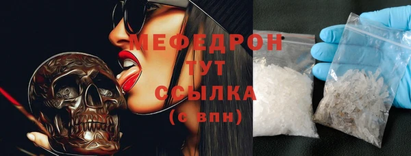 мефедрон мука Балабаново