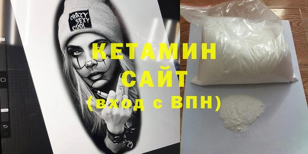 герыч Балахна