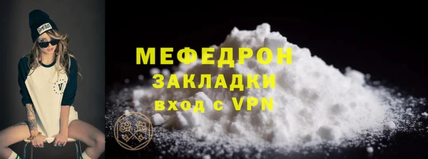 мефедрон мука Балабаново