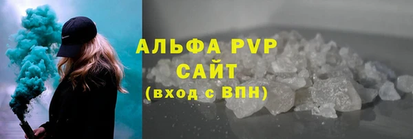 молекула духа Баксан