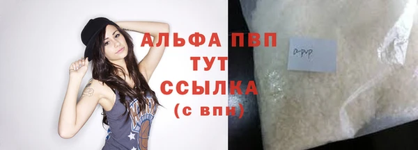 молекула духа Баксан