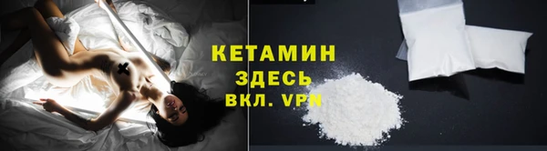 молекула духа Баксан