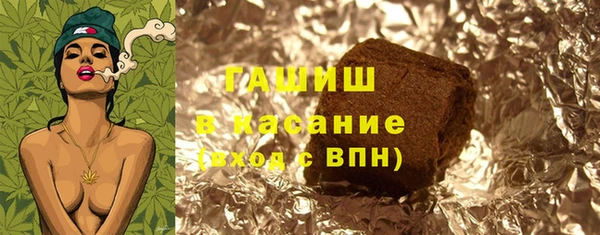 мескалин Переславль-Залесский