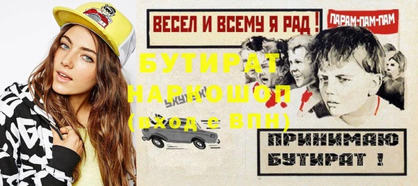 молекула духа Баксан
