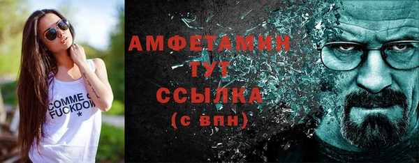 мефедрон мука Балабаново