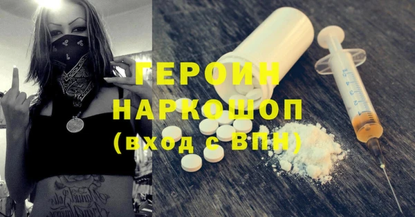 молекула духа Баксан