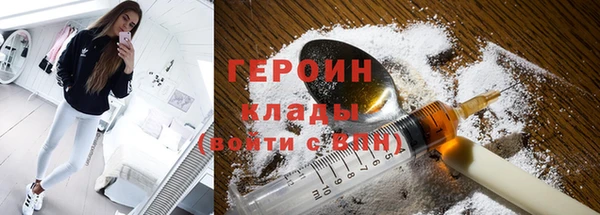 мефедрон мука Балабаново