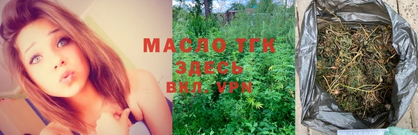 мефедрон мука Балабаново