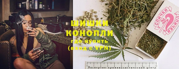 герыч Балахна