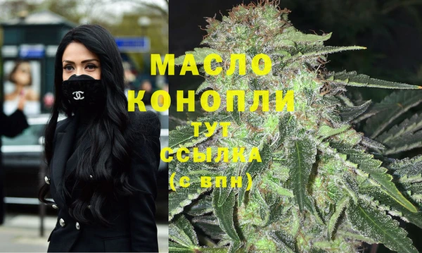 молекула духа Баксан