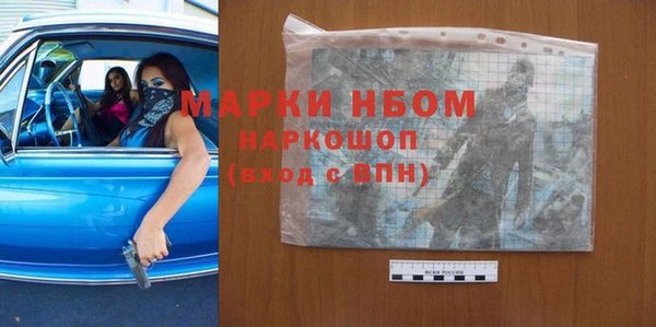 молекула духа Баксан