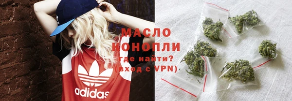 мефедрон мука Балабаново