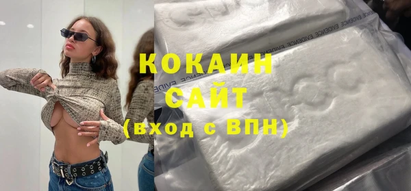 мефедрон мука Балабаново