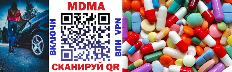 купить   Краснотурьинск  MDMA молли 