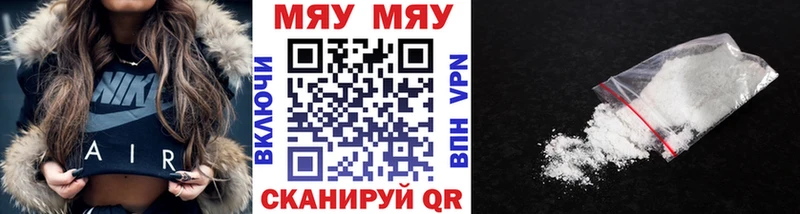 Мефедрон кристаллы Краснотурьинск