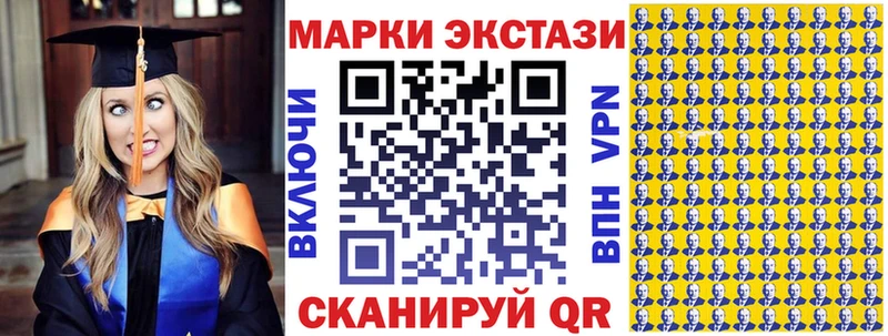 что такое   Краснотурьинск  Наркотические марки 1,8мг 