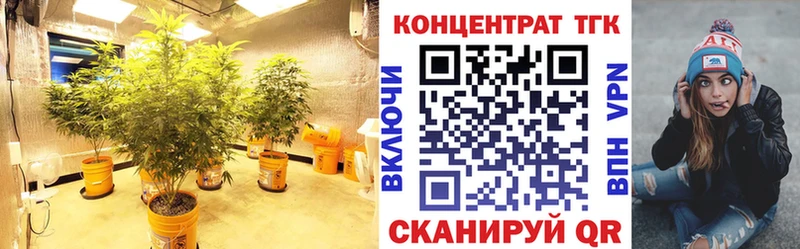 наркотики  Краснотурьинск  Дистиллят ТГК вейп 