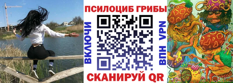 Псилоцибиновые грибы прущие грибы  где можно купить наркотик  Краснотурьинск 